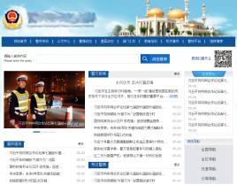 新闻网页模板下载_新闻网站模板下载_17素材网