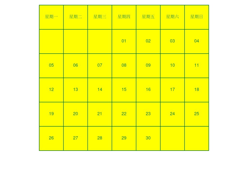 jQuery鼠標(biāo)滑過日歷備注效果