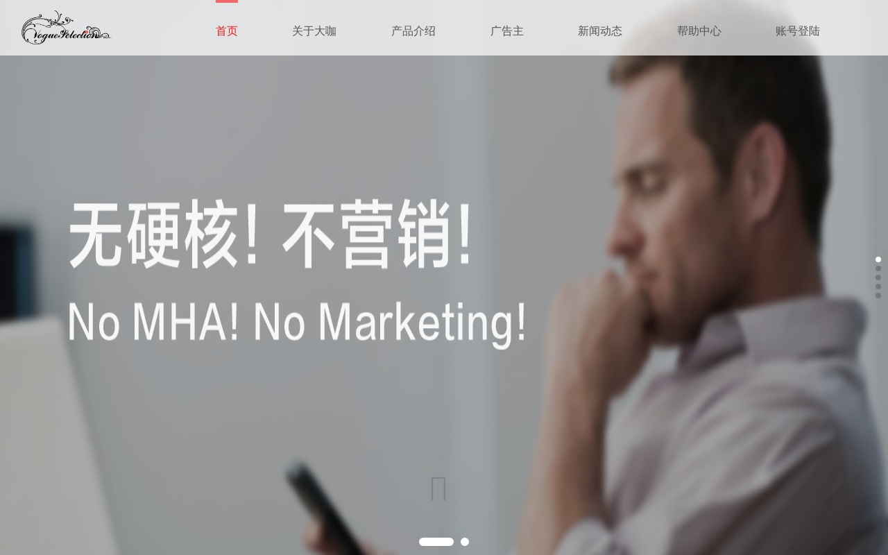 html5大氣的電子商務(wù)企業(yè)模板全套源碼