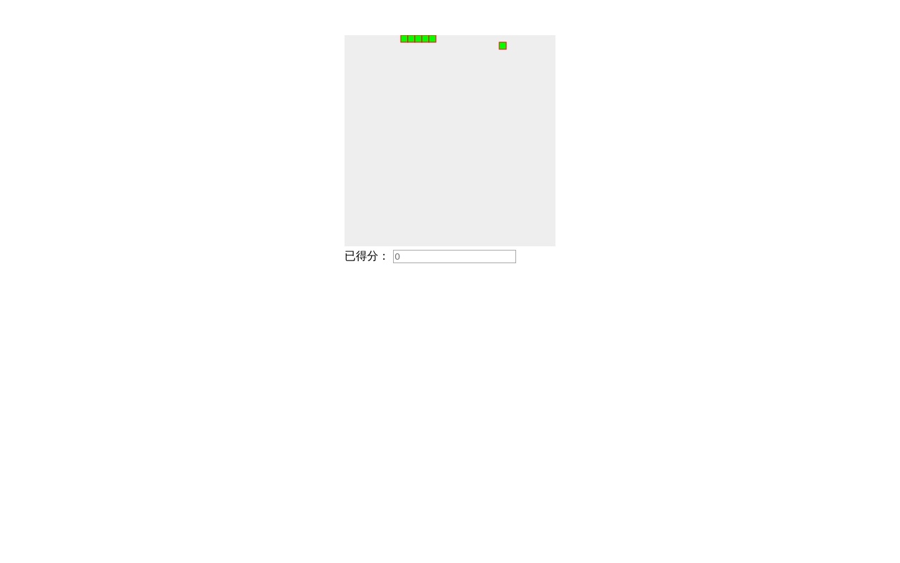 html5 canvas網(wǎng)頁(yè)版貪吃蛇小游戲源碼