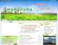 农业园区绿色企业门户网站首页模板html下载