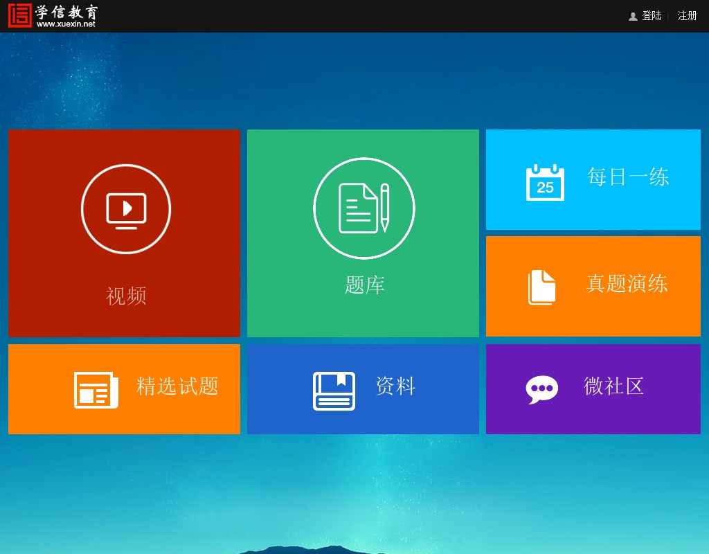 jquery鼠标悬停九宫格导航栏动画代码