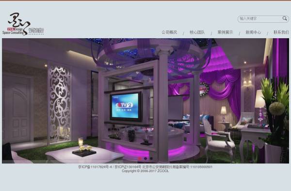 简单大气的室内装饰设计公司网站html模板