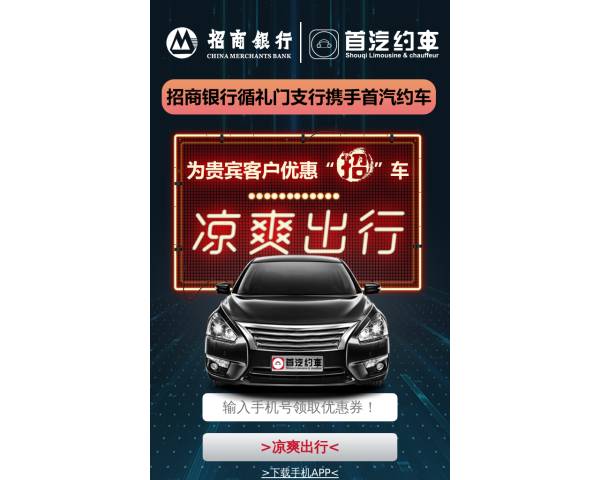 短信验证领奖，兼容各种手机浏览器，