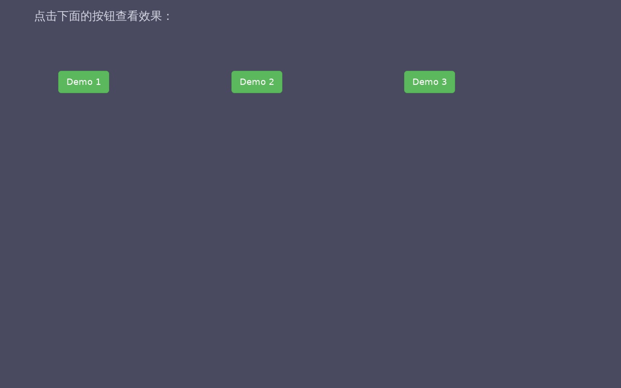 html5點擊按鈕卷簾動畫打開畫板特效