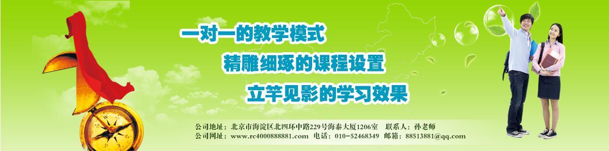 原創(chuàng)職業(yè)學(xué)校教育培訓(xùn)廣告綠色banner素材psd分層圖下載