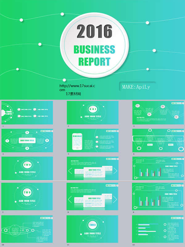 绿色简洁国外商业报告PPT模板下载