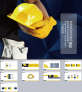 黄色简单通用的建筑工程PPT模板下载