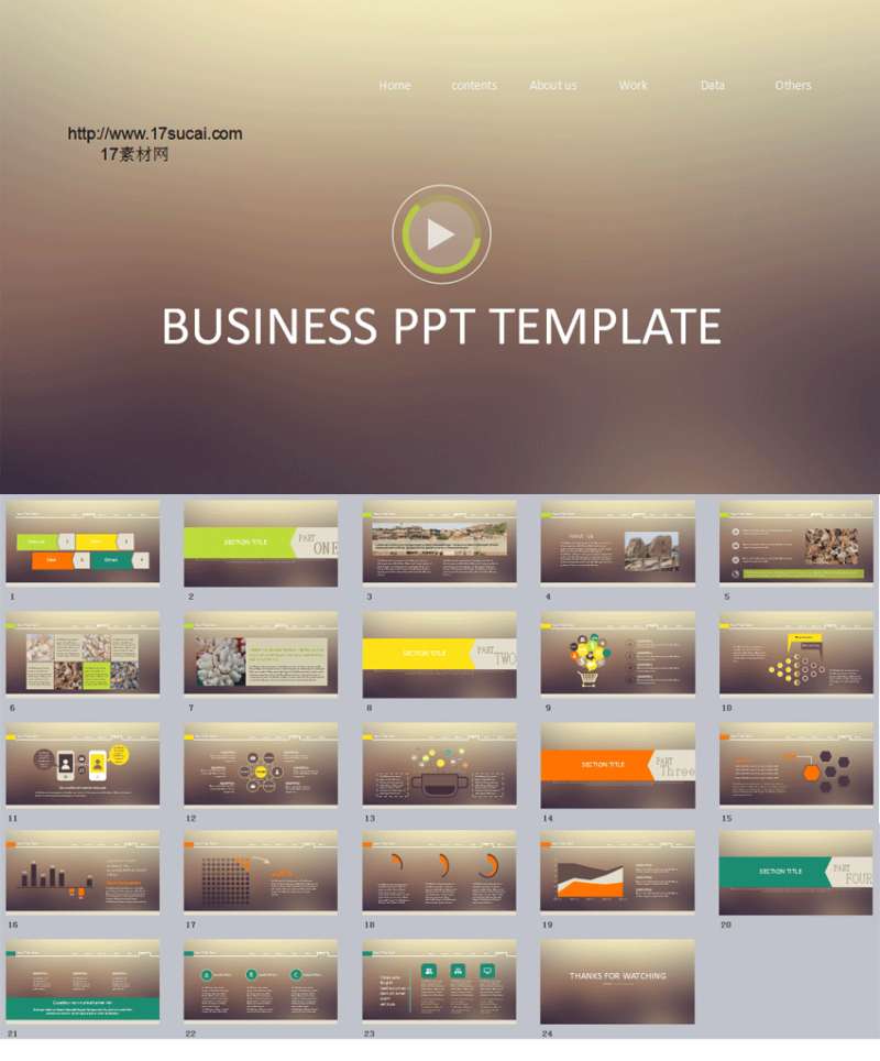 实用的公司商业合作模式PPT模板下载