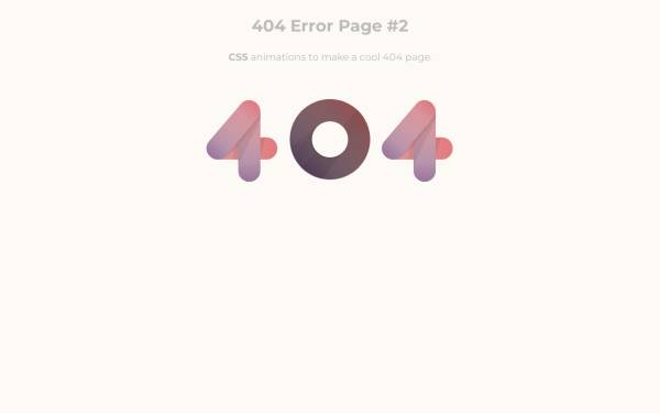 纯css3 404错误页面代码