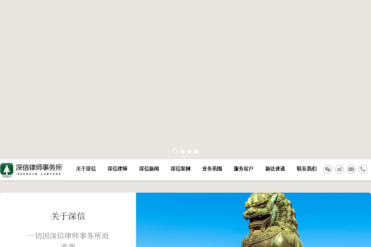 簡潔大氣的律師事務所網站模板全站html下載
