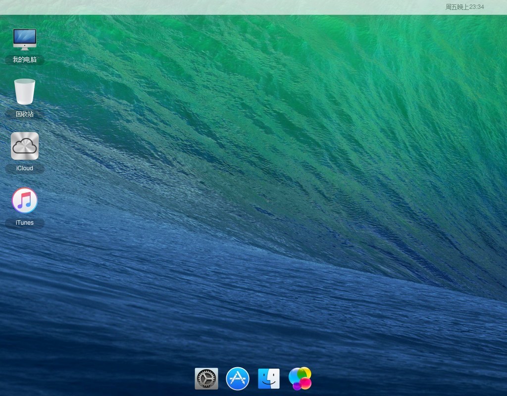 jQuery仿蘋果mac桌面系統界面模板下載