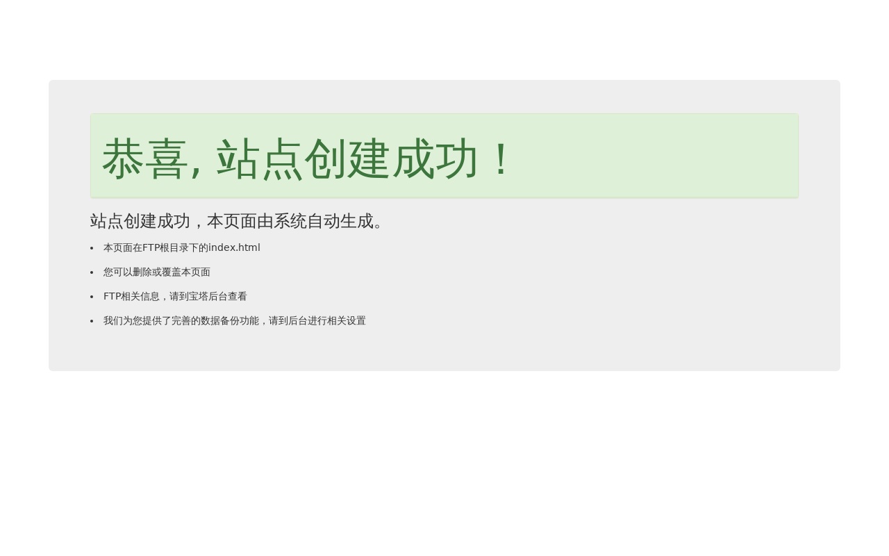 大氣的考試系統(tǒng)后臺(tái)登錄頁(yè)面模板PSD下載