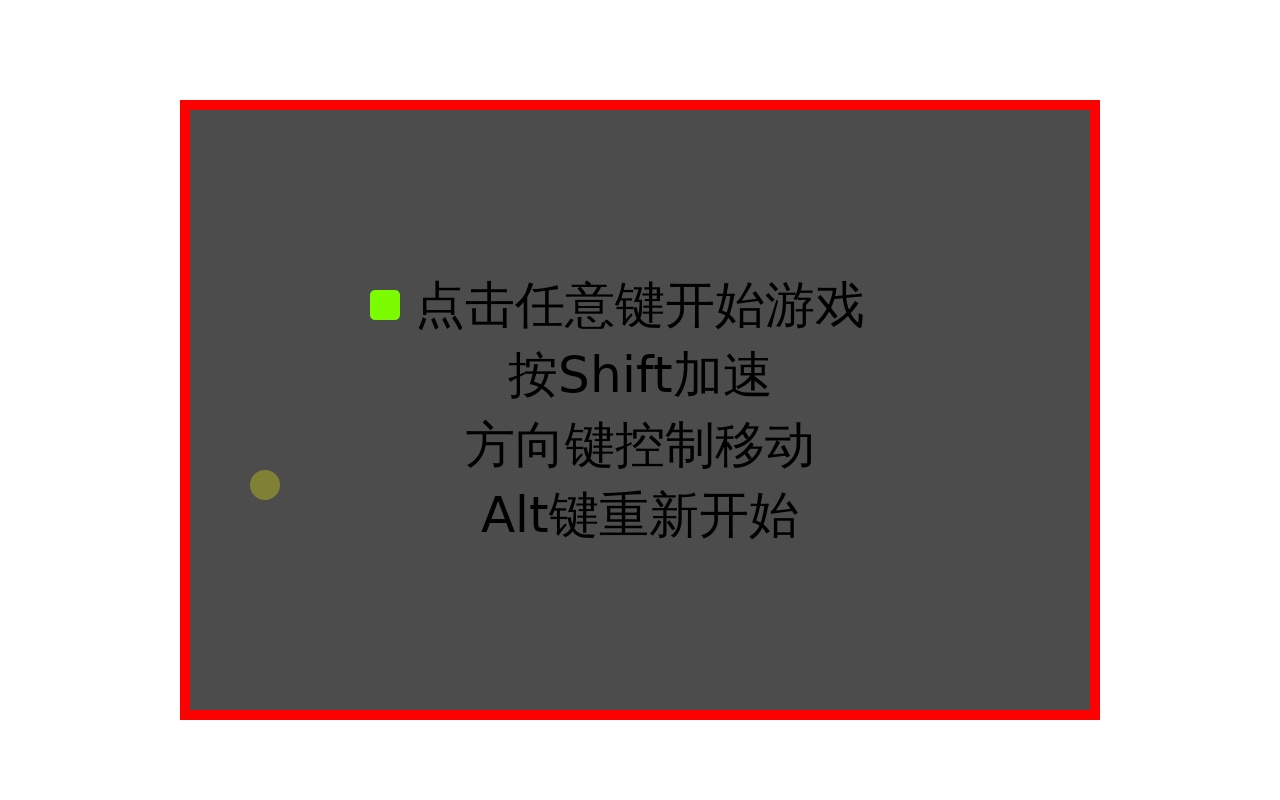 簡單創意的html5貪食蛇小游戲代碼