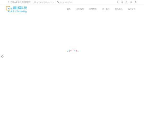 html5网络科技公司官网展示单页动画模板
