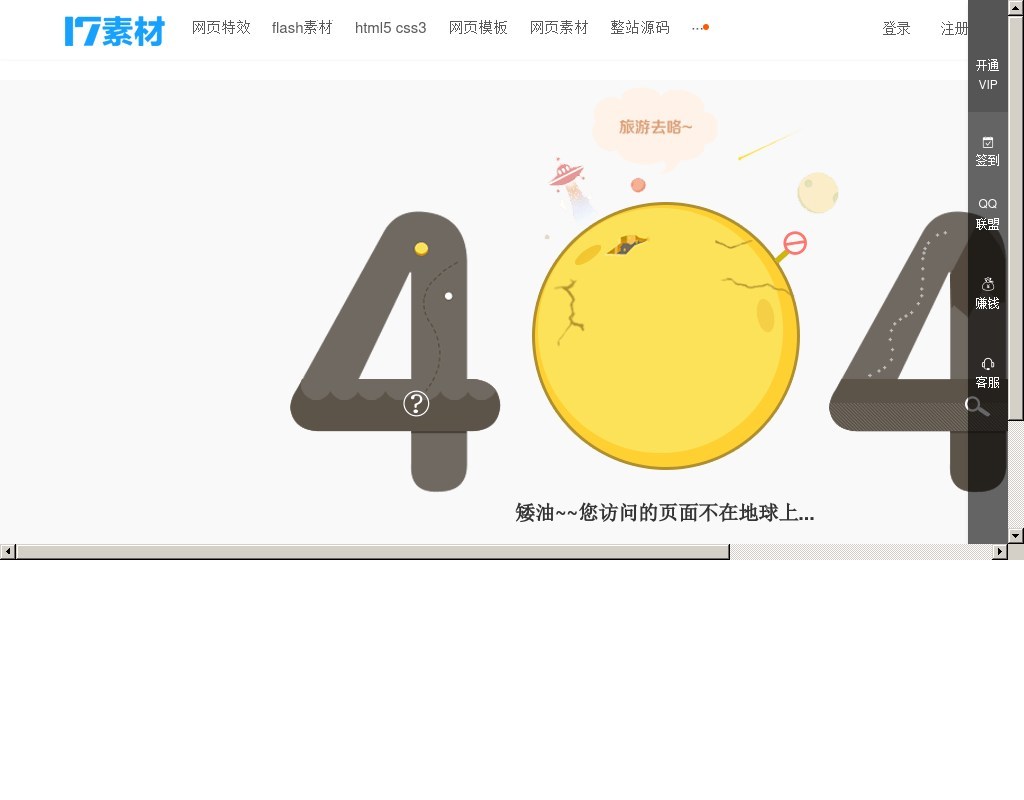 jquery swfupload图片上传插件制作图片批量上传和单个图片上传代码