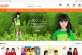橙色的电子童装商城网站源码html模板