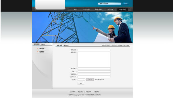 国内简单的机械设备企业网站模板psd全套下载