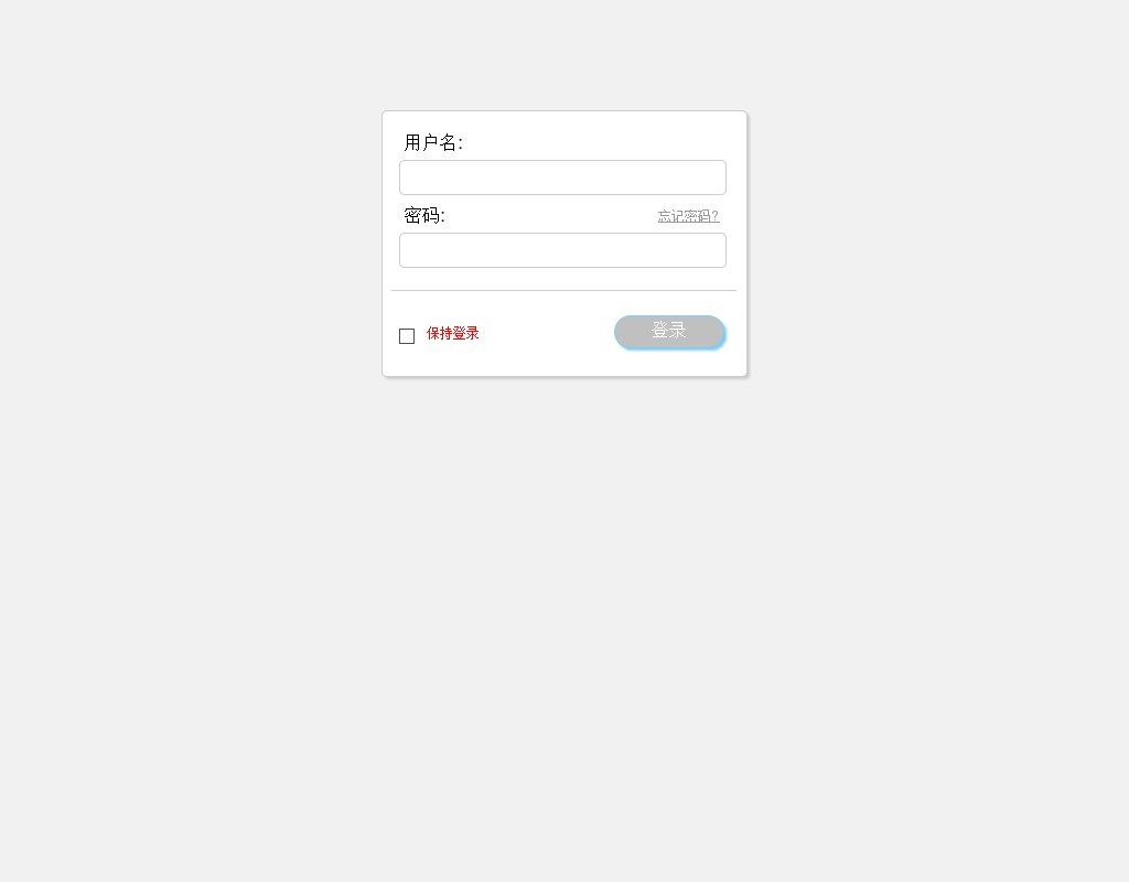 html5登錄界面模板下載_css3簡(jiǎn)潔登錄界面模板下載