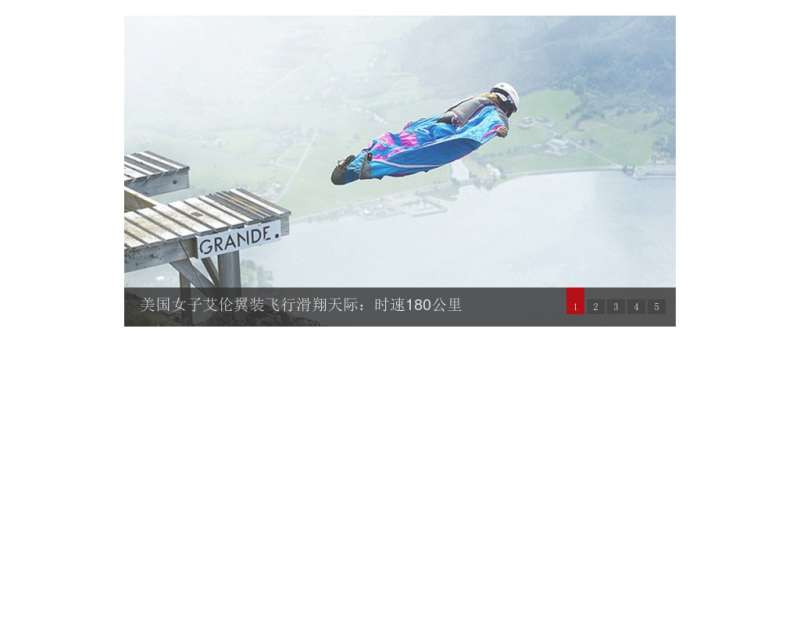 jquery仿M1905电影网中国银幕网站首页焦点图淡出淡进切换代码