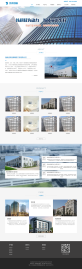 蓝色的模型建筑企业网站模板
