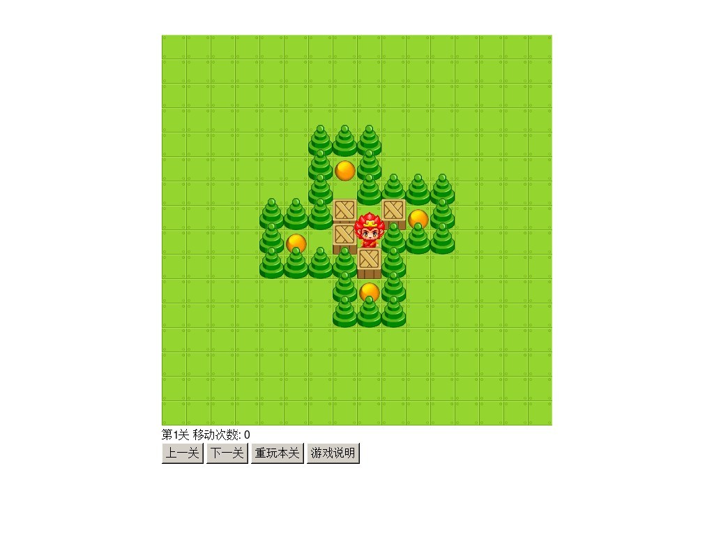 html5 canvas繪制小人推箱子小游戲源碼