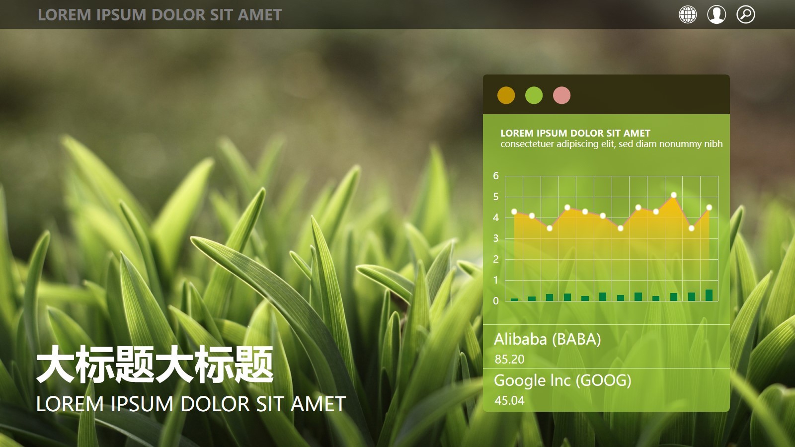 綠色植物背景的市場分析報告PPT模板下載