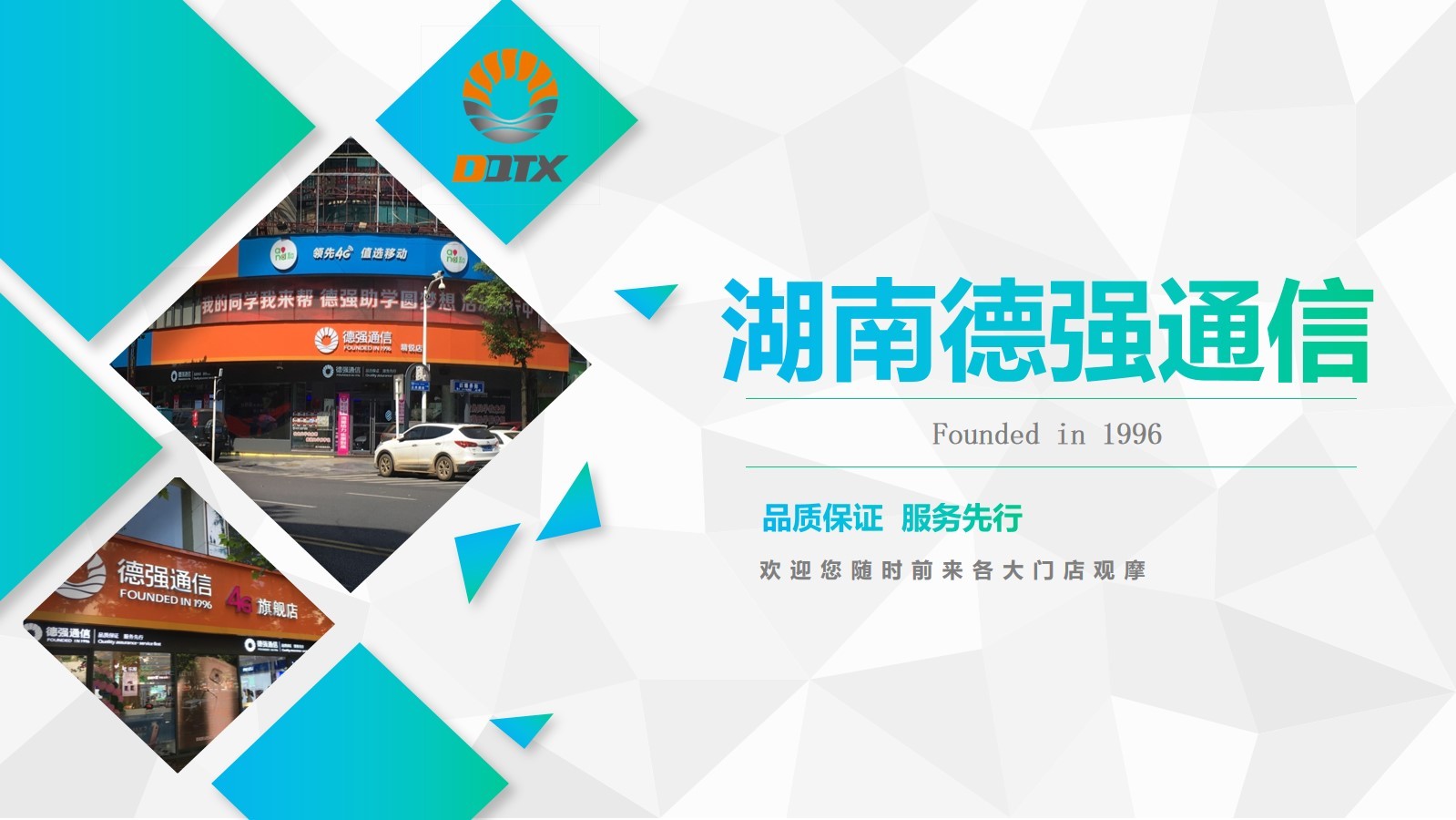 簡(jiǎn)潔大氣企業(yè)公司宣傳PPT模板素材下載