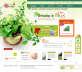 绿色韩国网页企业网站首页模板psd分层素材下载