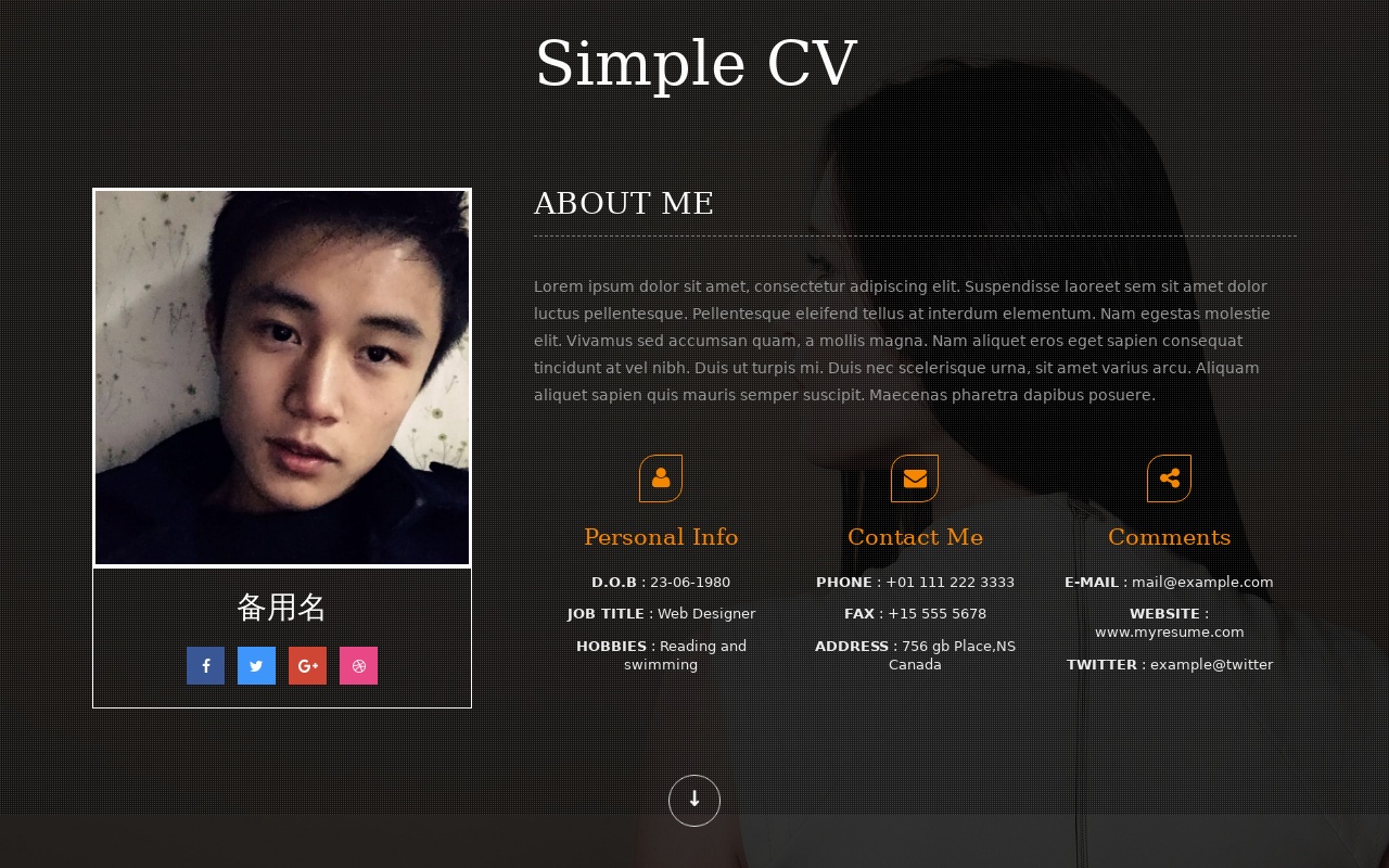 html5全屏展示的個(gè)人簡(jiǎn)歷頁(yè)面模板