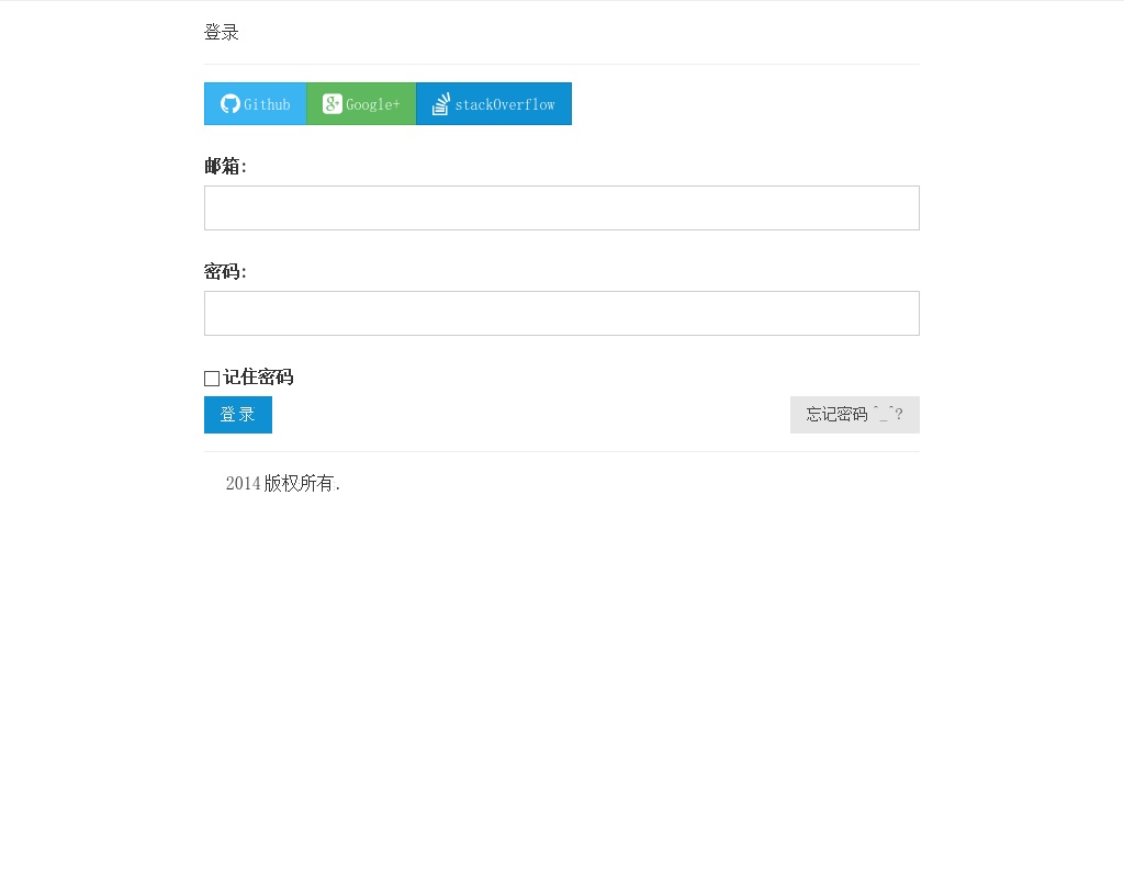 簡潔的響應(yīng)式后臺管理系統(tǒng)模板下載HTML