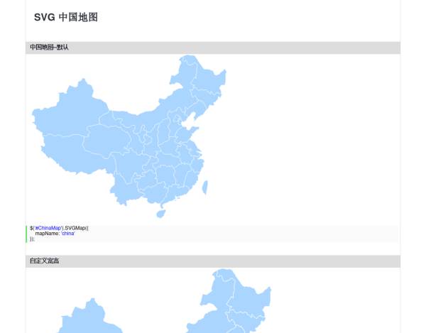 jquery svg地图插件自定义数据的中国地图代码