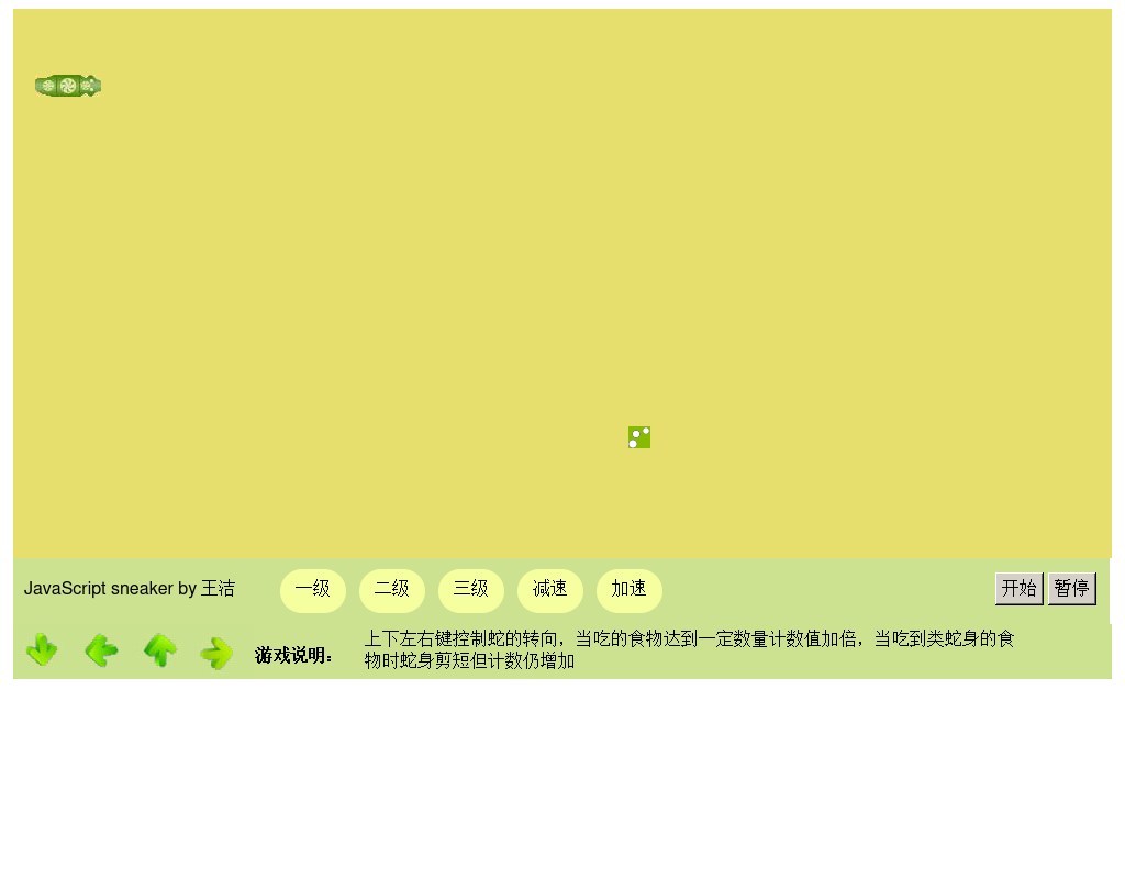 原生js制作網頁版的貪吃蛇游戲_貪吃蛇網頁游戲源碼下載