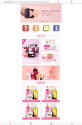 粉色的化妆品手机商城网站html模板下载
