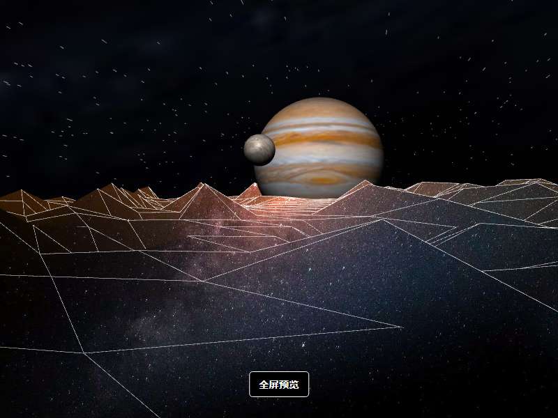 h5酷炫的天体木星动画特效