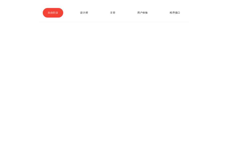 html5动画导航菜单悬停背景特效