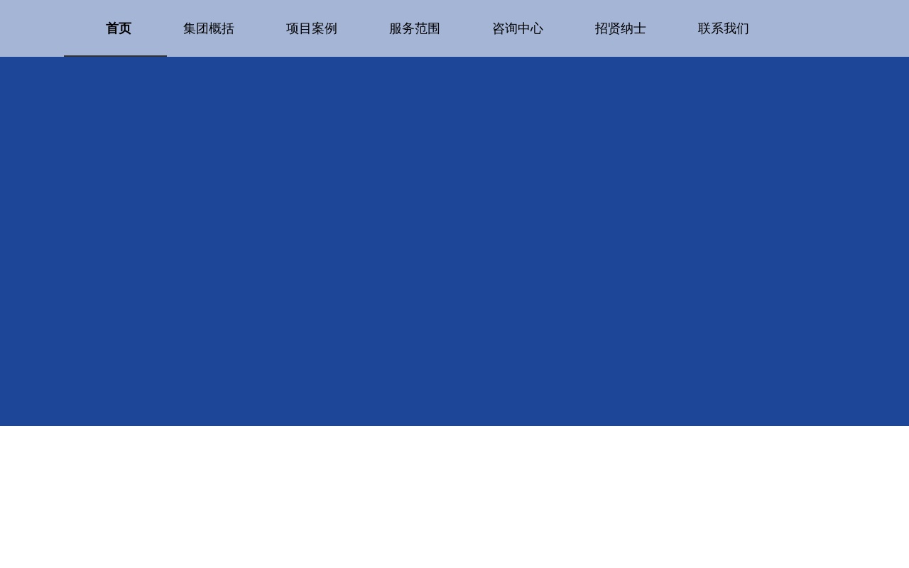 實用的下劃線導航欄動畫特效