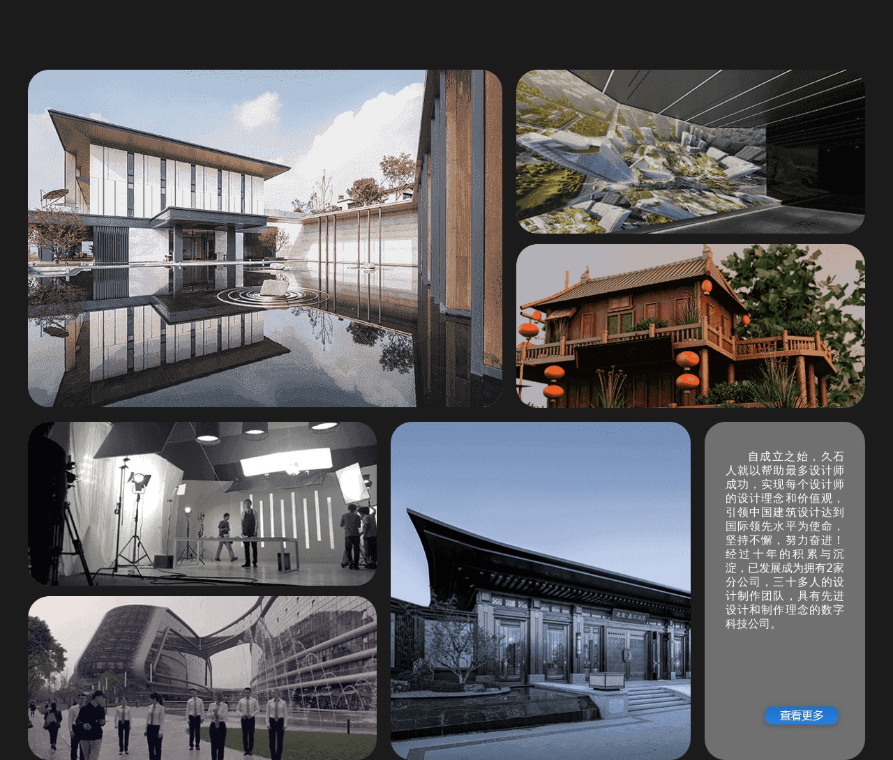css3圖片遮罩高亮顯示