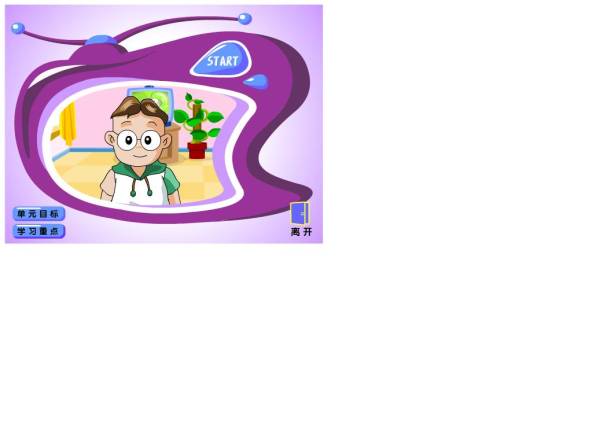 儿童肠病毒学习课程flash动画