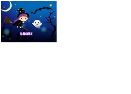万圣节女巫鬼怪flash动画
