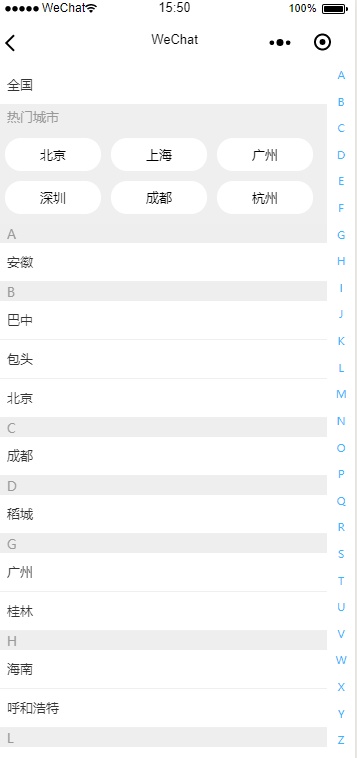 手機城市列表和彈窗分類選擇小程序特效