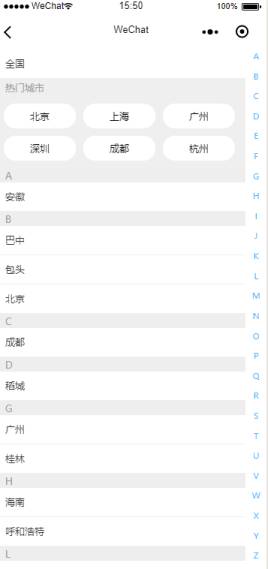 手机城市列表和弹窗分类选择小程序特效