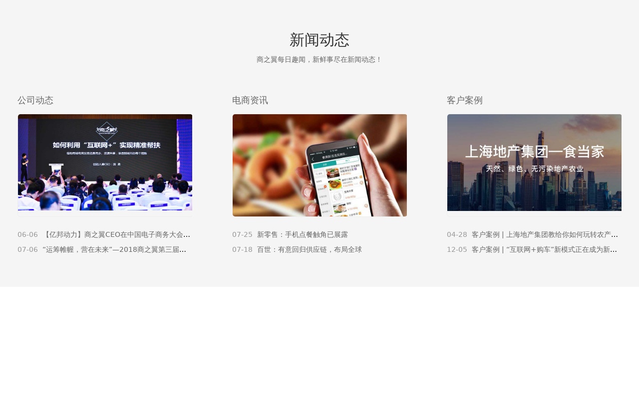 div css新聞圖文列表并排布局代碼