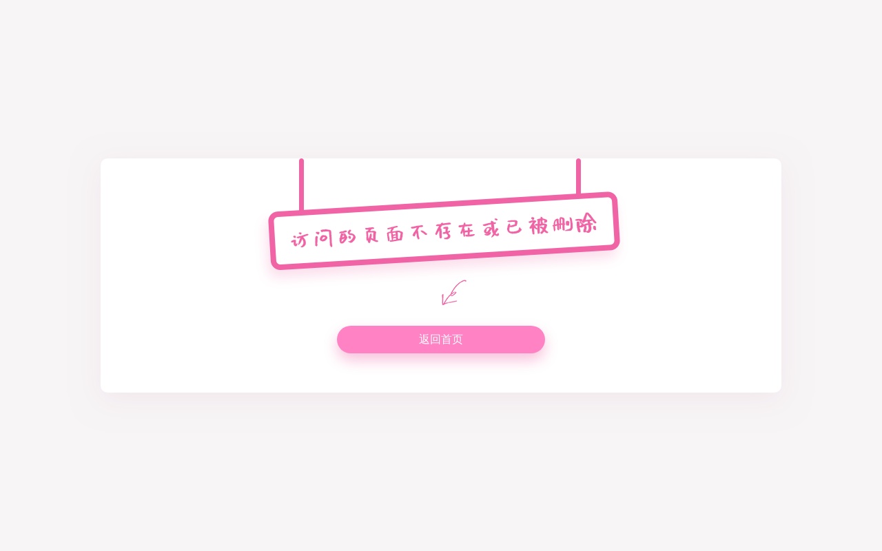 簡單404錯誤頁面不存在