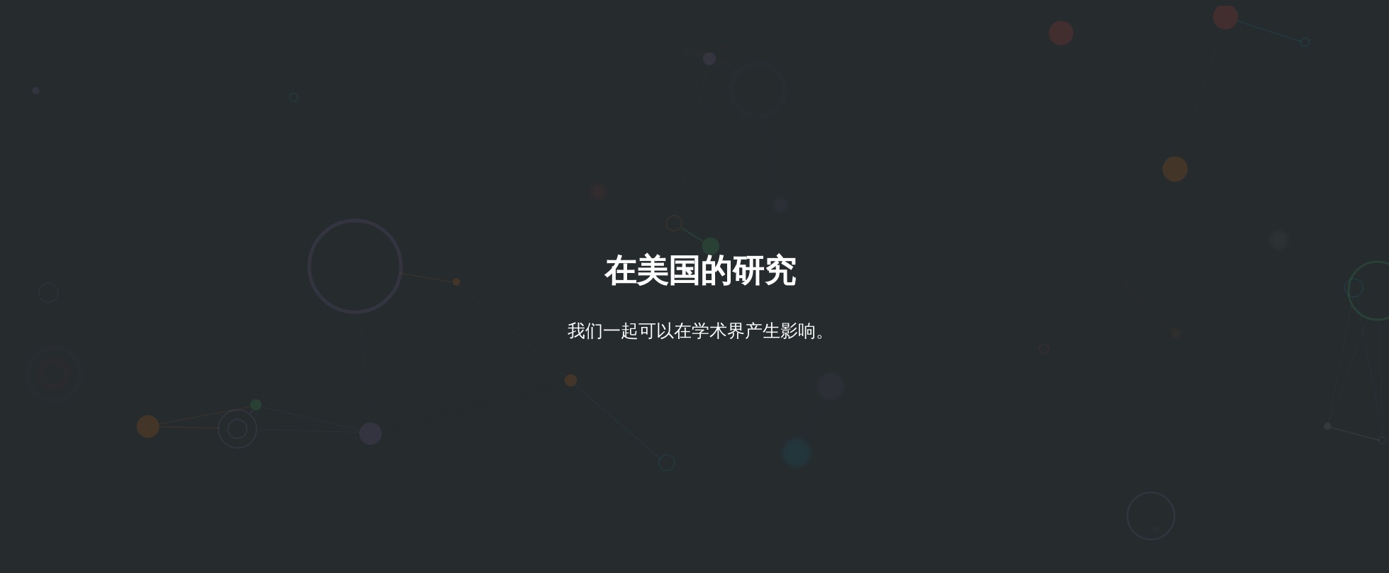 html5 canvas簡潔的圓點(diǎn)線動(dòng)畫特效