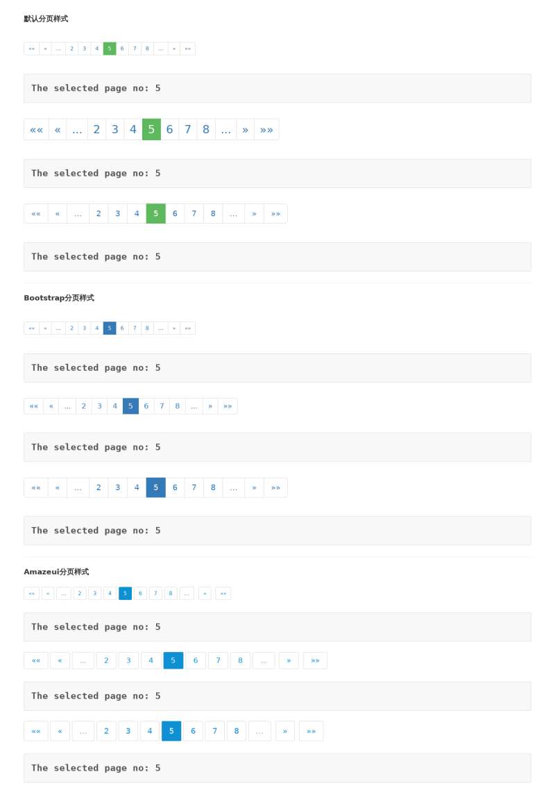 jQuery基于bootstrap多样式分页插件
