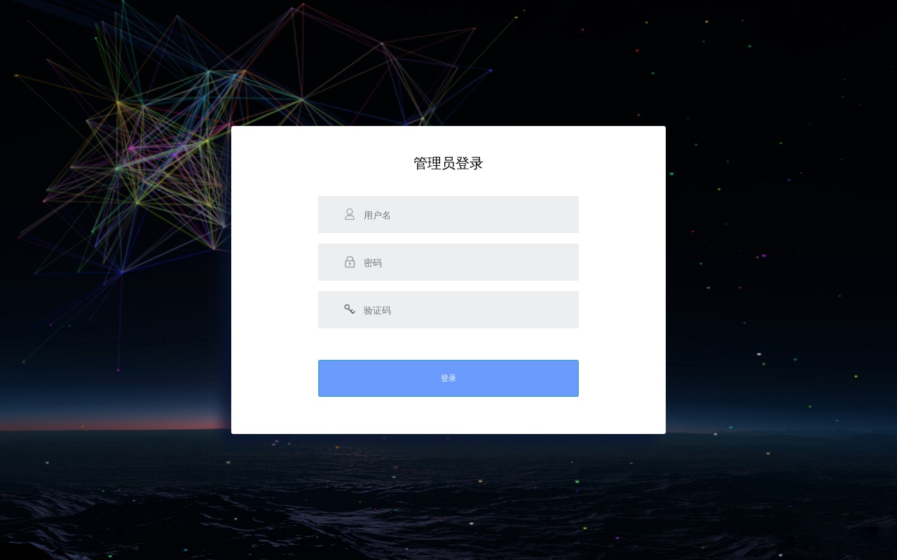 h5炫酷后臺登錄頁面
