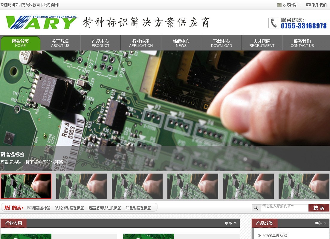 灰色的電子信息技術(shù)網(wǎng)站模板html源碼