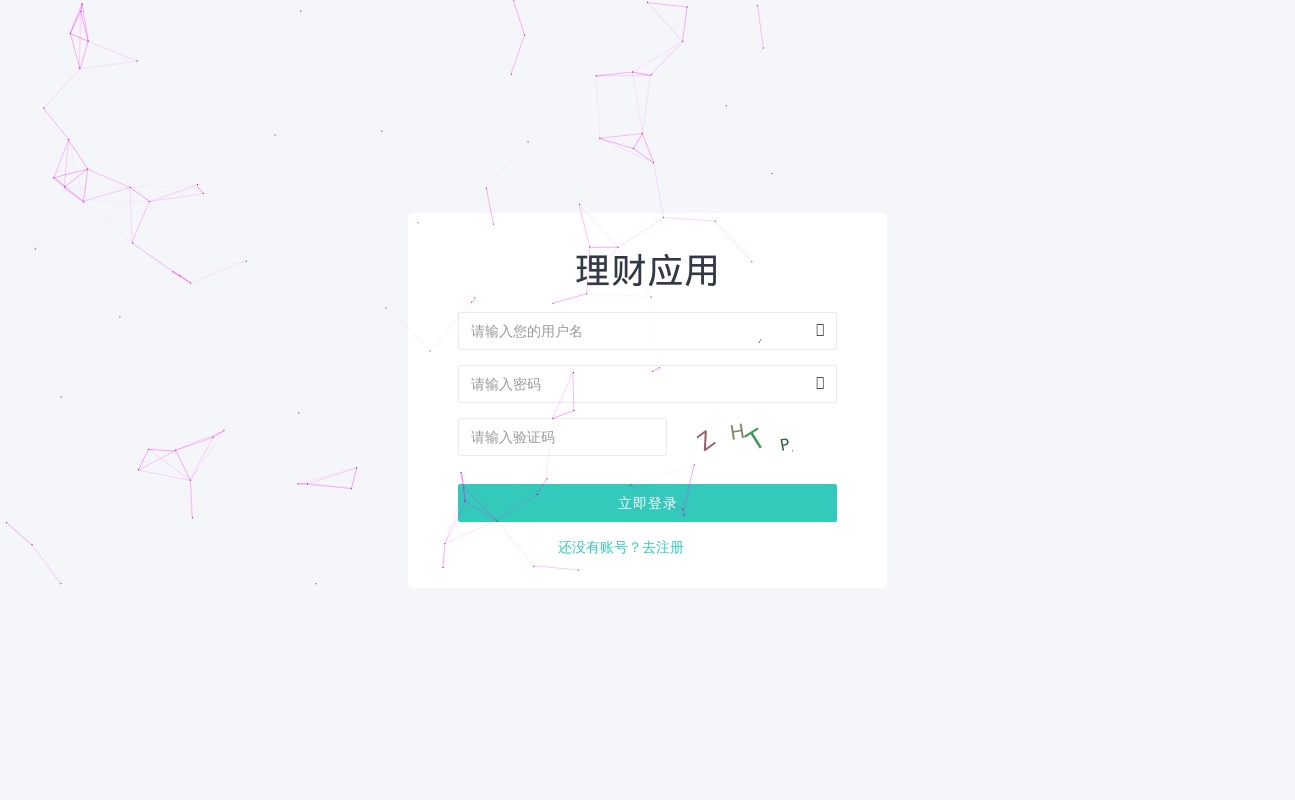 簡潔的個人系統登錄頁面模板