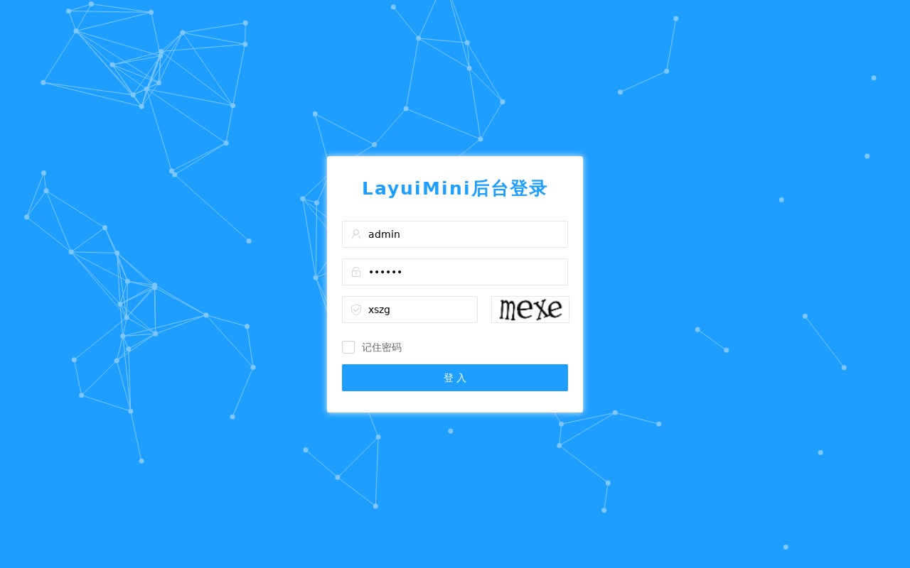 藍色風格Layui后臺登錄頁面模板